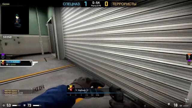 Стрим по кс го #8 смотреть онлайн