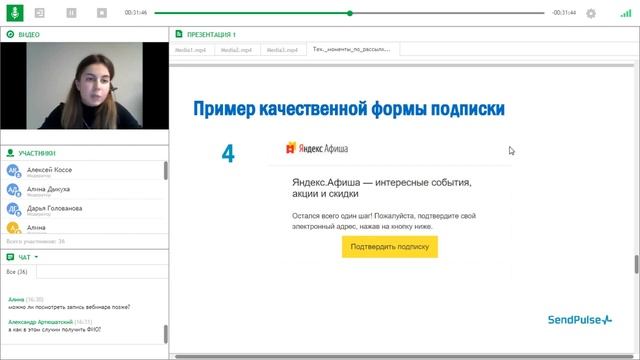 Как не попасть в спам, начиная делать рассылки смотреть онлайн