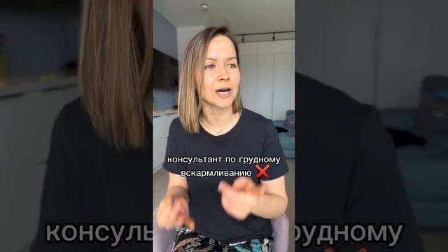Как долго кормить? смотреть онлайн