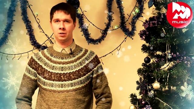 Новогоднее поздравление от Pop-Music c 2013 годом! смотреть онлайн