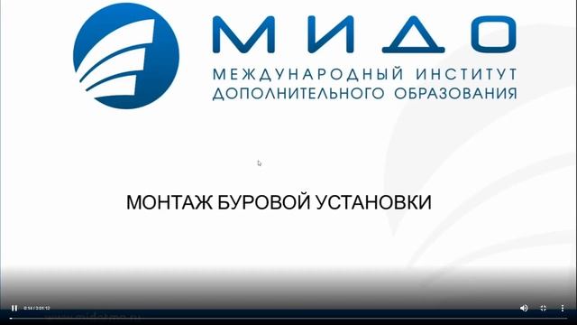 Инструкция к образовательной платформе MOODLE. Дополнительное образование. смотреть онлайн