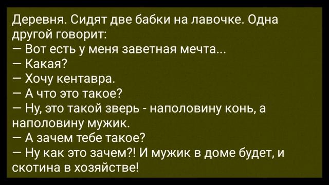 Ваш Сын Грозился Снять с Меня Трусы! Сборник Свежих Анекдотов! Юмор! смотреть онлайн