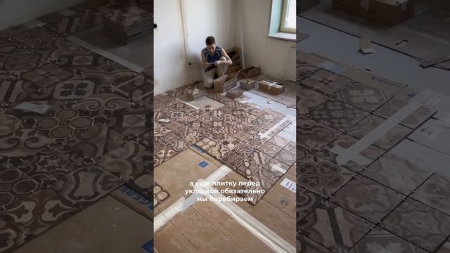 Укладка плитки в ванной с хаотичным рисунком. Сложности укладки. #ремонтквартир #ремонтквартирвспб смотреть онлайн