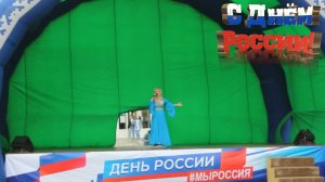 "Родники" исп. Олеся Акинина "День России" - 12 июня Сорум ХМАО - #Сорум_ХМАО #12июня #День_России