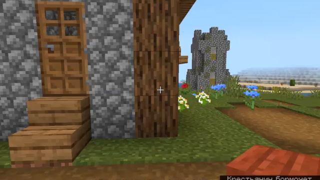 ПЕРВОЕ ВЫЖИВАНИЕ В МАЙНКРАФТЕ // Minecraft Java смотреть онлайн
