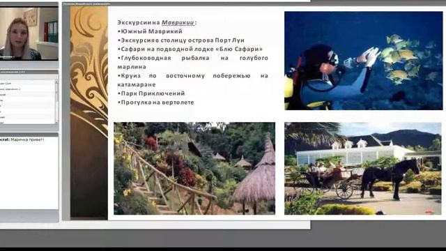 Острова Индийского океана смотреть онлайн