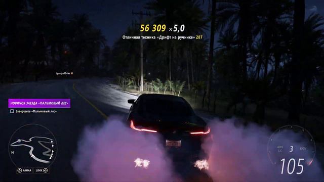 Forza Horizon 5 2023 07 11 18 54 55 10 смотреть онлайн
