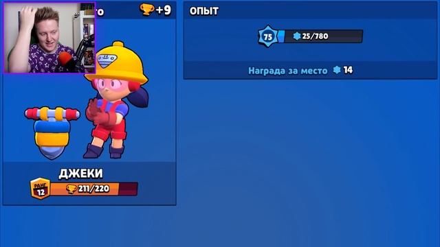 ✅ Играем с *ГАДЖЕТАМИ* в Brawl Stars (Данкар нуб конечно) смотреть онлайн