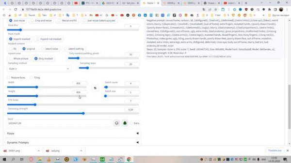 Stable diffusion Как увеличить Upscale изображения без потери качества.