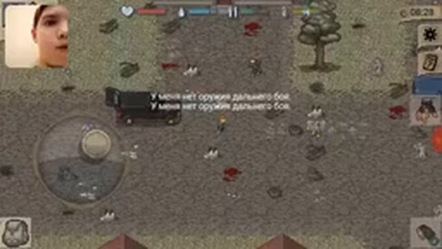 Как выжить в игре Mini DAYZ смотреть онлайн