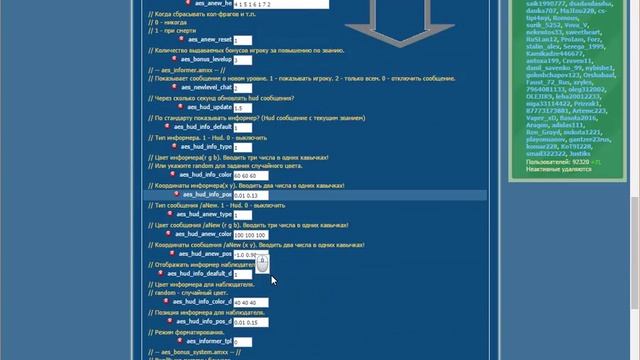 CSserv.Ru - Подключение AES с Базе Данных
