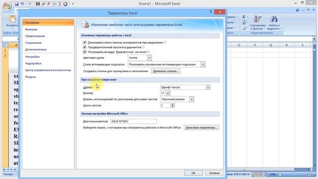 GetStats - надстройка для обработки отчетов бэктестов в Excel смотреть онлайн