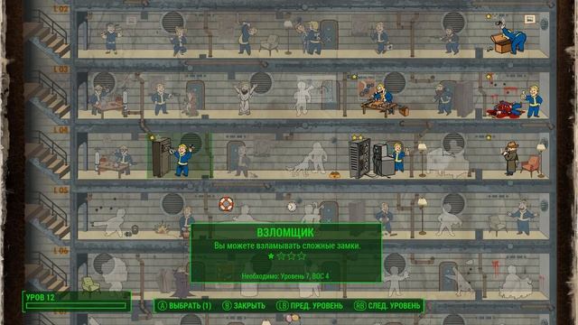 Прохождение Fallout 4 — Часть 17: Осматриваем Кембридж смотреть онлайн