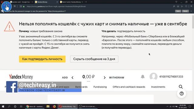 How to get a FREE Master Card - International card by Yandex Money without any Bank Account смотреть онлайн