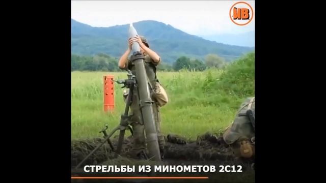 Почему у миномета сбит прицел? смотреть онлайн