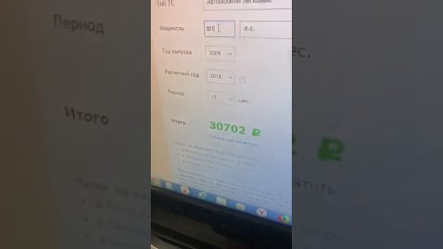 Шок просто 😮Разница в налогах на авто смотреть онлайн
