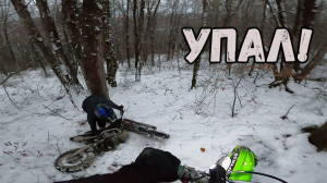 Зимняя покатушка - часть 2