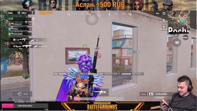 ⌛⌛⌛ PUBG MOBILE-🔥GamePlay🔥Локалки🔥Рандом🔥Активный чат🔥Качаем РАНГ🔥● СТРИМ с TimeLab ! ⌛⌛⌛ смотреть онлайн