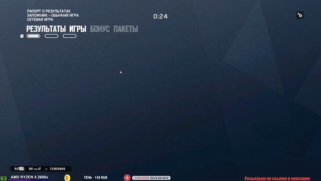 А как ваши дела???!!⭕Название игры⭕ смотреть онлайн