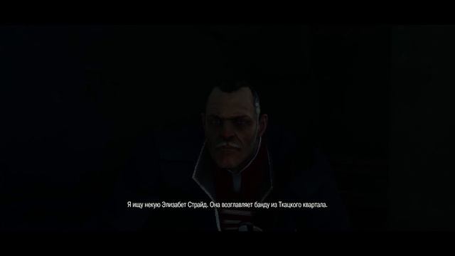 Dishonored: The Brigmore Witches "Отсрочка казни Лиззи" ➤ Чистые руки смотреть онлайн
