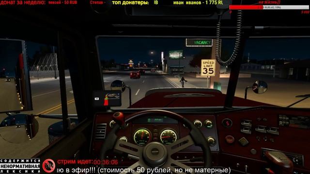 ●AMERICAN TRUCK SIMULATOR● Американская мечта ● смотреть онлайн