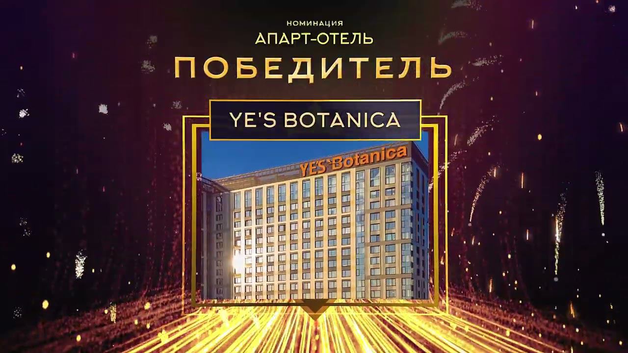 Cre awards. Видео для оформления мероприятия. 3D/2D графика смотреть онлайн