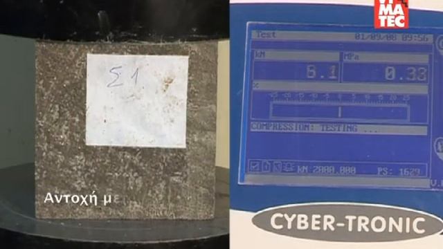 Vimatec VIMATOL-SPL part 2 смотреть онлайн