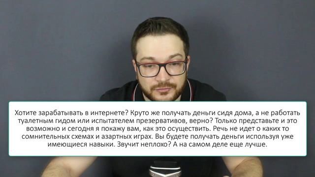 Как написать введение для информационной статьи [Павел Ямб] смотреть онлайн