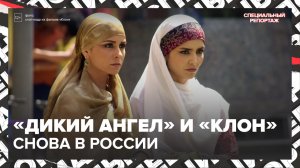 Бразильские сериалы снова на экранах! — Москва 24 | Контент