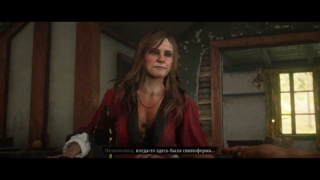 Свиноферма в Red Dead Redemtion 2 смотреть онлайн