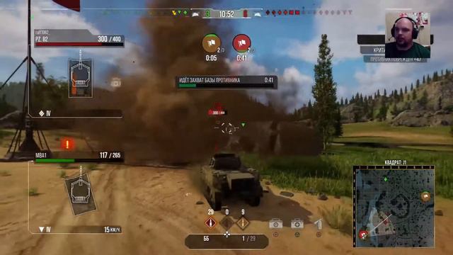 World of Tanks console PS4 Проходим БП! смотреть онлайн