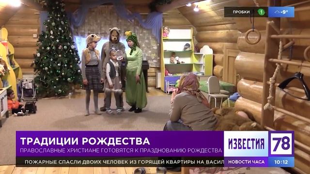 Подготовка к Рождеству в "Умилении". Репортаж канала 78 смотреть онлайн