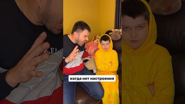 Не рычи на меня ? смотреть онлайн