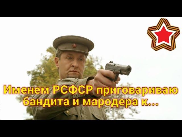 Я поднимаю руку и кричу кому-то, а кому кричу, я понятия не имею: "Вперед! За Родину! За Сталина!" смотреть онлайн