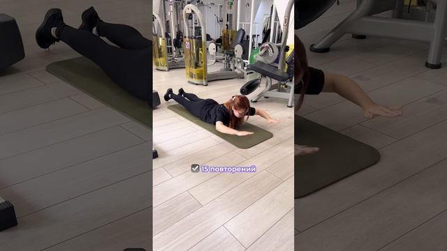 Красивая осанка за 15 минут в день - 3 эффективных, но простых упражнения смотреть онлайн