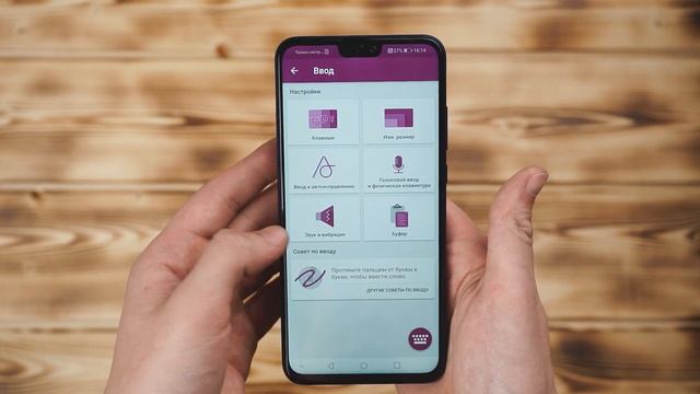 ? Как убрать вибрацию на клавиатуре в смартфоне Honor смотреть онлайн