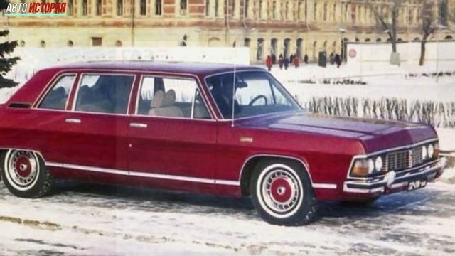 Легендарный автомобиль СССР ГАЗ 14 Чайка смотреть онлайн