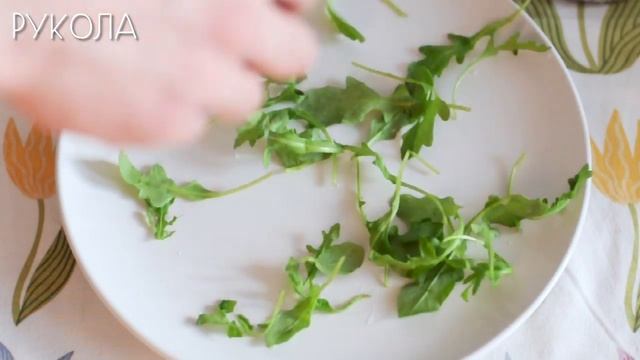 Изысканный салат с печёной редиской (веган) смотреть онлайн