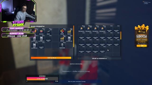 GTA 5 RP ИТОГИ РОЗЫГРЫША , ЯПОНСКИЕ СУШИСТЫ смотреть онлайн