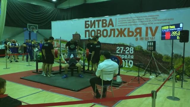 Жим 285 кг. Ярость 3 петли. С.в. 100 кг. 48 лет. смотреть онлайн