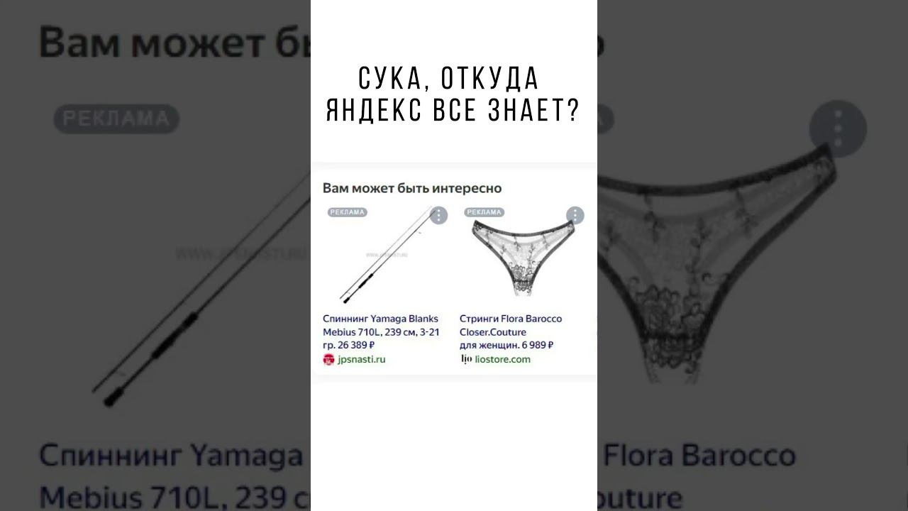 Они знают про нас все #мемы #рыбалка #юмор #спиннинг смотреть онлайн