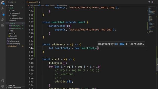 [#17] Наследование в JavaScript (ООП), добавляем жизни героя | Игра на JS смотреть онлайн