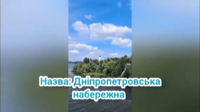 ВІДКРИВАЄМО МІСТА І СЕЛА УКРАЇНИ №1 Таїсія Погребняк 2023 смотреть онлайн