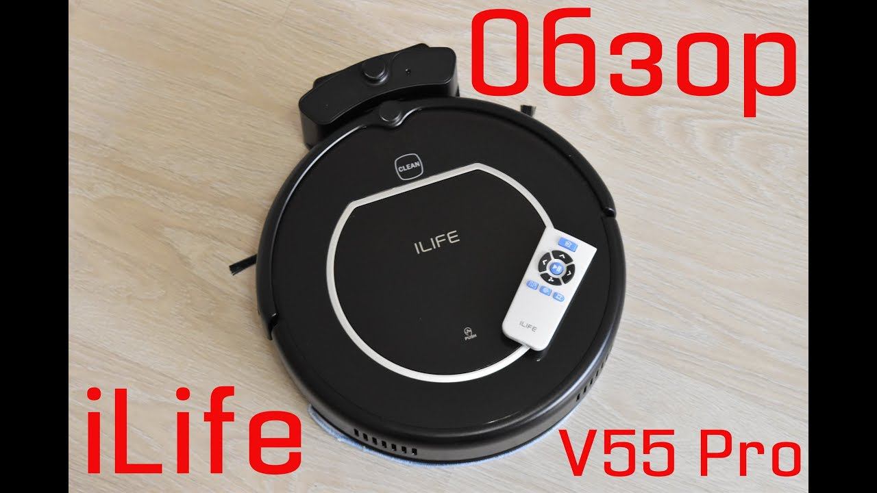 Моющий робот-пылесос iLife V55 Pro. Обзор. Тестирование. смотреть онлайн