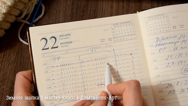 Утепляемся! Удобная зимняя шапка спицами. Как связать такую? Рассказываю и показываю здесь смотреть онлайн