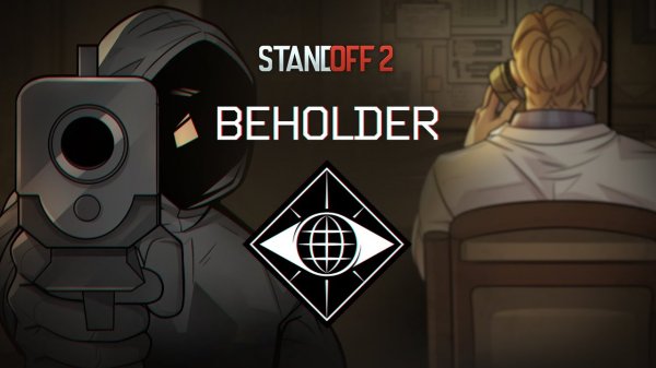 Standoff 2 | Beholder says hello