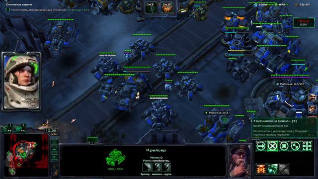 просто тест starcraft2 смотреть онлайн