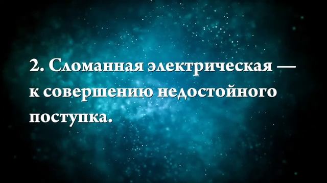 К чему снится бритва - Онлайн Сонник Эксперт смотреть онлайн