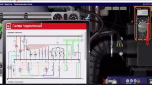 Проверяем проводку и сигнал Датчика расхода воздуха  Анализируем осциллограмму ДМРВ