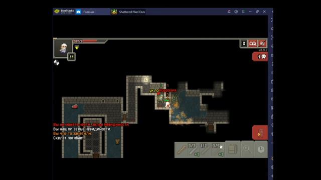 28 минут маг пытается сбежать из тюрьмы - Shattered pixel dungeon v 0.9.2 смотреть онлайн